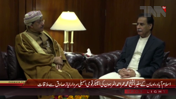 Islamabad- Speaker NA Ayaz Sadiq meets Oman Ambassador Al Shiekh Mohammed Omar Ahmed Al Marhoon