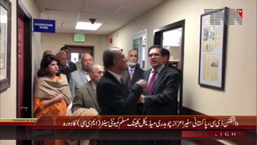 Islamabad- Speaker Wolesi Jirga National Assembly of Afghanistan with delegates meets Speaker NA Ayaz Sadiq