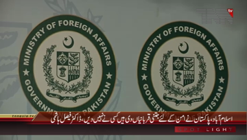 Islamabad- Spokesperson of the Ministry of Foreign Affairs Dr Muhammad Faisal Weekly Briefing