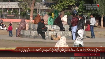 Islamabad- VOXPOP About APS Incident 3rd Anniversary