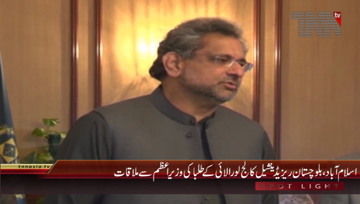 Islamabad-Students of Balochistan Residential College Loralai met Prime Minister Shahid Khaqan Abbasi