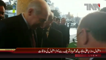 Istanbul- CM Punjab Shahbaz Sharif meets Mayor Istanbul Mevlut Uysal