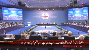 Istanbul- PM Shahid Khaqan Abbasi Addresses to OIC Summit