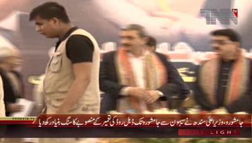 Jamshoro- CM Sindh Syed Murad Ali Shah Addresses