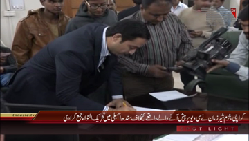 Karachi- PTI Khurrum Sher Zaman Media Talk