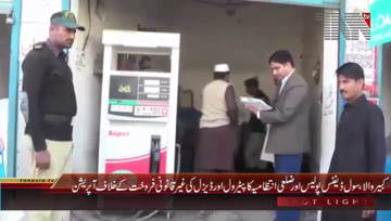 Kabirwala- AC action Against Illegal Petrol Pump