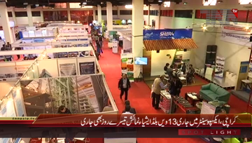 Karachi- 13th Build Asia Expo