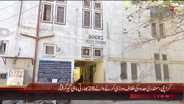 Karachi- 28 Indian Fishermen Arrested