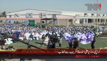 Karachi- CM Sindh Murad Ali Shah addresses 