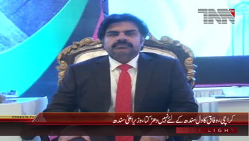 Karachi- CM Sindh Syed Murad Ali Shah attend Labor Department Conference 