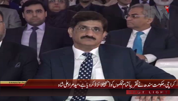 Karachi- CM Sindh Syed Murad Ali Shah attends ICAP Conference