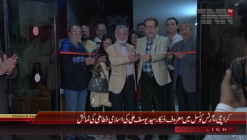 Karachi- Calligraphy Exhibition at Arts Council