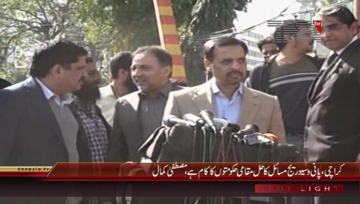 Karachi- Chairman PSP Syed Mustafa Kamal Media Talk