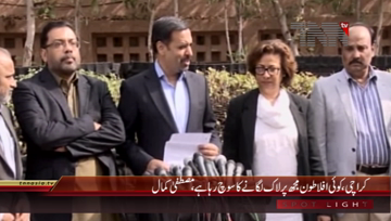 Karachi- Chairman PSP Syed Mustafa Kamal Media Talk