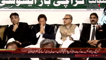 Karachi- Chairman PTI Imran Khan addresses to Lawyers 