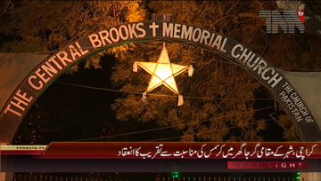 Karachi- Christmas Prayer at Central Brooks Memorial Church
