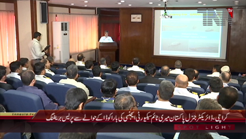 Karachi- DG PMSA Rear Admiral Jameel Akhtar Press Briefing regarding Barracuda Exercises VIII