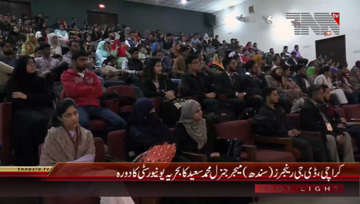 Karachi- DG Rangers Sindh Major General Muhammad Saeed visits Bahria University