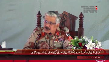 Karachi- DG Rangers Sindh Meets Christian Community Delegation