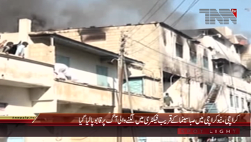 Karachi- Fire in Factory
