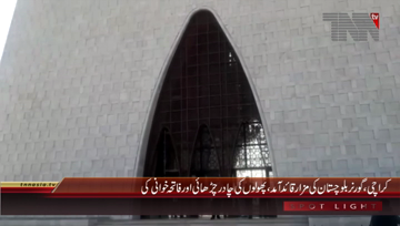 Karachi- Governor Balochistan Visit Mazar e Quaid