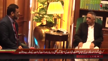 Karachi- Governor Sindh Meets delegation of FPCCI Standing Committee on Direct Selling