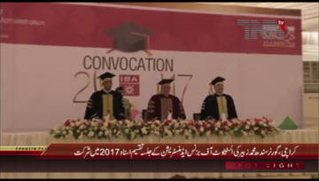 Karachi- Governor Sindh Muhammad Zubair attends IBA Convocation 2017
