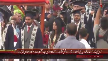 Karachi- Governor Sindh Muhammad Zubair attends convocation of CBM