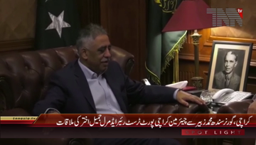 Karachi- Governor Sindh Muhammad Zubair meets Chairman Karachi Port Trust Rear Admiral Jameel Akhtar 
