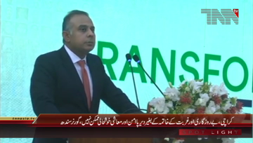 Karachi- Governor Sindh in Careem 1000 Prime Minister Youth Business Load Entrepreneur