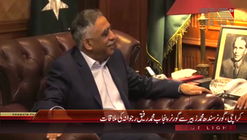 Karachi- Governor Sindh Muhammad Zubair meets Governor Punjab Malik Muhammad Rafique Rajwana