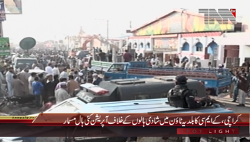 Karachi- KMC Operation, Several Halls Demolish