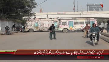 Karachi- MQM London observes Martyrs Day, Security Arrangements 