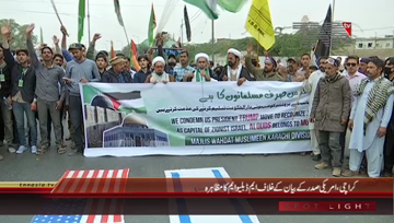 Karachi- MWM Protest Against American President