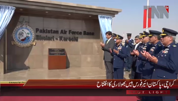 Karachi- PAF Inaugrates New Operational Air Base at Bholari