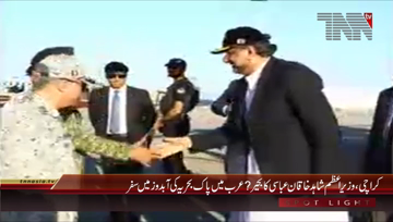 Karachi- PM Shahid Khaqan Abbasi visits Ormara Naval Base