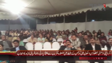 Karachi- PPP Faryal Talpur Addresses To Christmas Event