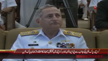 Karachi- Pakistan Navy  Technical & Industrial Seminar