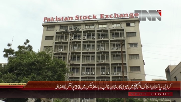 Karachi- Pakistan Stock Exchange, 100 Index rises by 39 Points