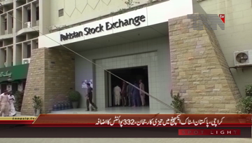 Karachi- Pakistan Stock Exchange Update