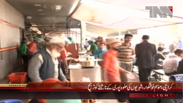 Karachi- Pleasant Weather Peoples Enjoying Halwa Puri