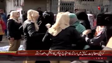 Karachi- Police Action on Teachers Protest,Several Arrest