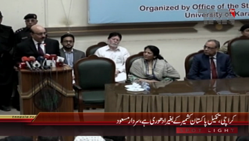 Karachi- President AJK Sardar Masood Addresses