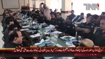 Karachi- Provincial Interior Minister Sohail Anwar Siyal chairs high level meeting regarding Christmas