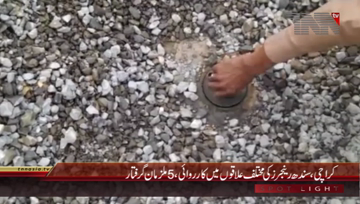 Karachi- Sindh Rangers Targeted Action, 5 Criminals arrested