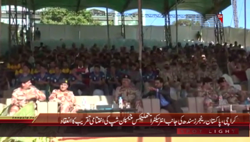 Karachi- Sindh Rangers organizers Inter Athletics Competition on Quaid-e-Azam Day