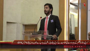 Karachi- Sindh Rangers organizes Nishan-e-Jinnah Youth Conference