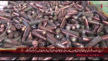 Karachi- Sindh Rangers recover Illegal Arms Factory
