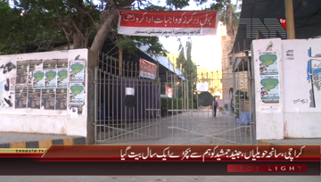 Karachi- VOXPOP About Junaid Jamsheed