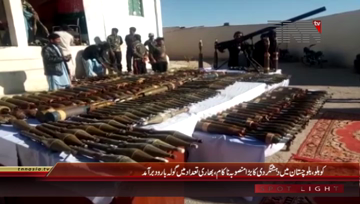 Kohlu- Levies Police Action, Recovered a huge cache of weapons
